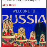 Welcome to Russia