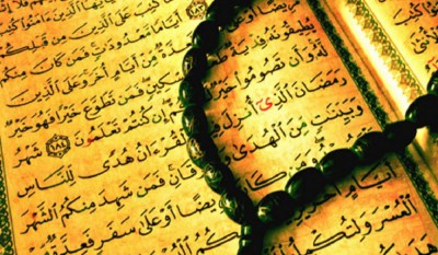 Allah koran-tasbih