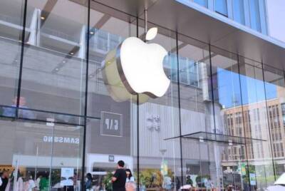 Apple lost